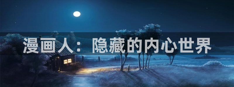 奇漫屋漫画下拉式酷漫屋免费