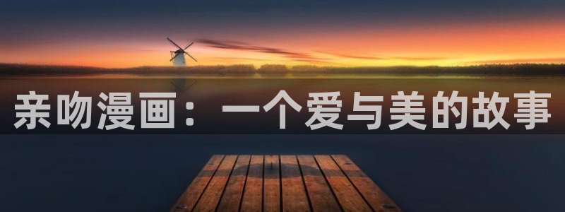 酷漫屋下拉式(免费漫画)官方网