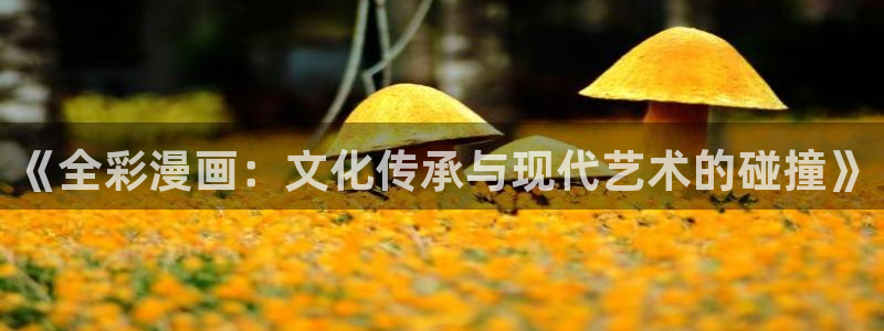 酷漫屋漫画免费漫画页面在线看漫画下载