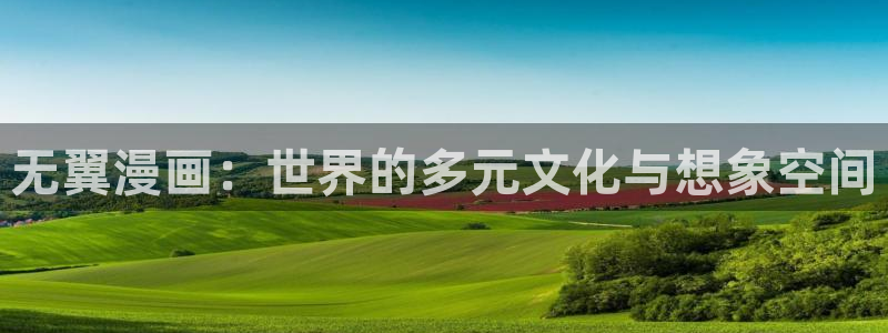 酷漫屋网入口页面