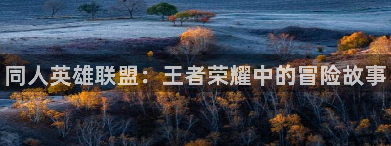 酷漫屋下拉式(免费漫画)-酷漫屋下拉式免费